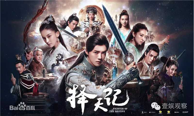 高清鹿晗(LUHAN)在《择天记》陈长生中的图集