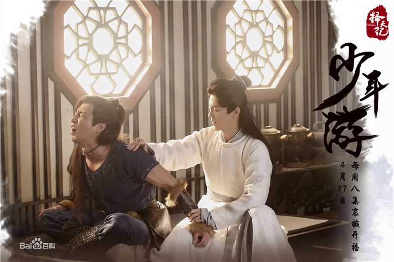 高清鹿晗(LUHAN)在《择天记》陈长生中的图集