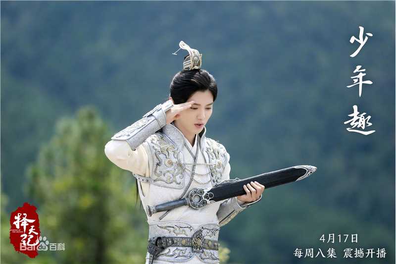 高清鹿晗(LUHAN)在《择天记》陈长生中的图集