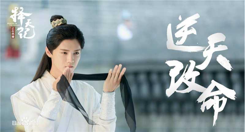 高清鹿晗(LUHAN)在《择天记》陈长生中的图集