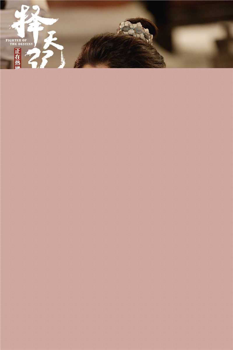 高清鹿晗(LUHAN)在《择天记》陈长生中的图集