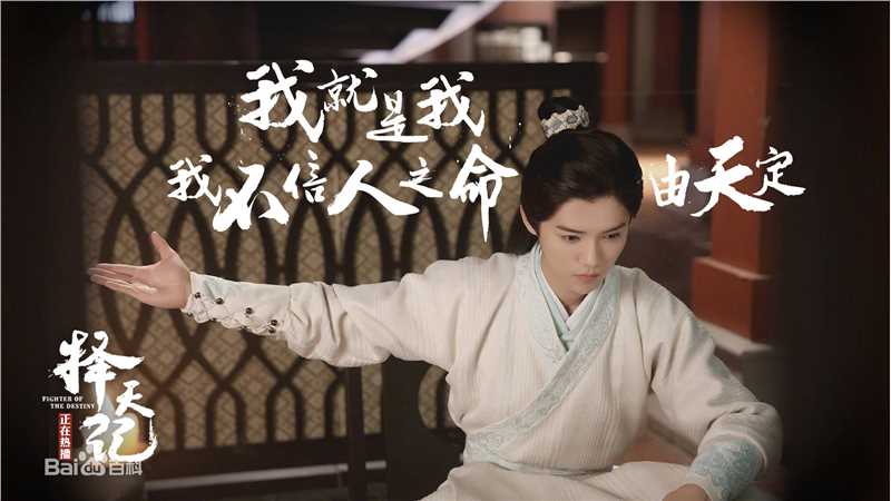 高清鹿晗(LUHAN)在《择天记》陈长生中的图集