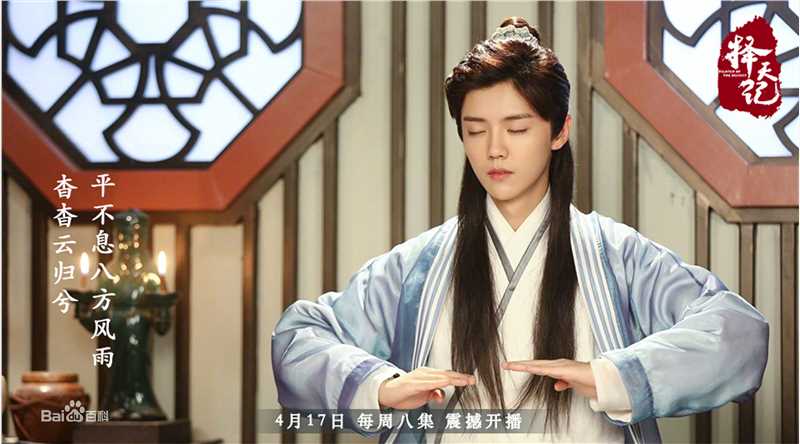 高清鹿晗(LUHAN)在《择天记》陈长生中的图集