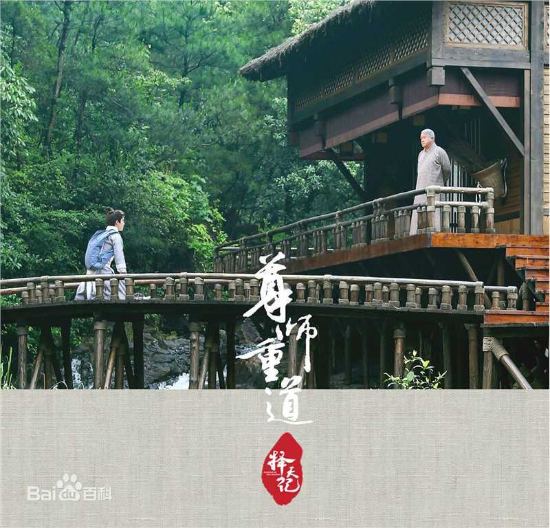 高清鹿晗(LUHAN)在《择天记》陈长生中的图集