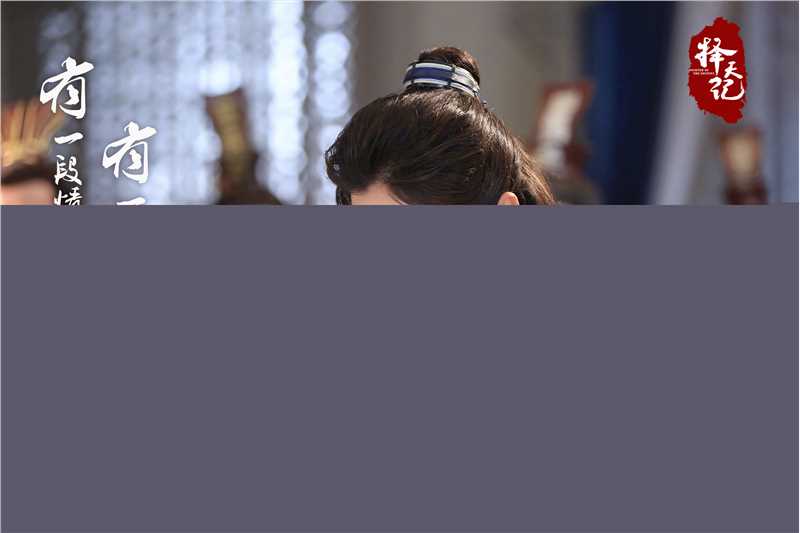 高清鹿晗(LUHAN)在《择天记》陈长生中的图集