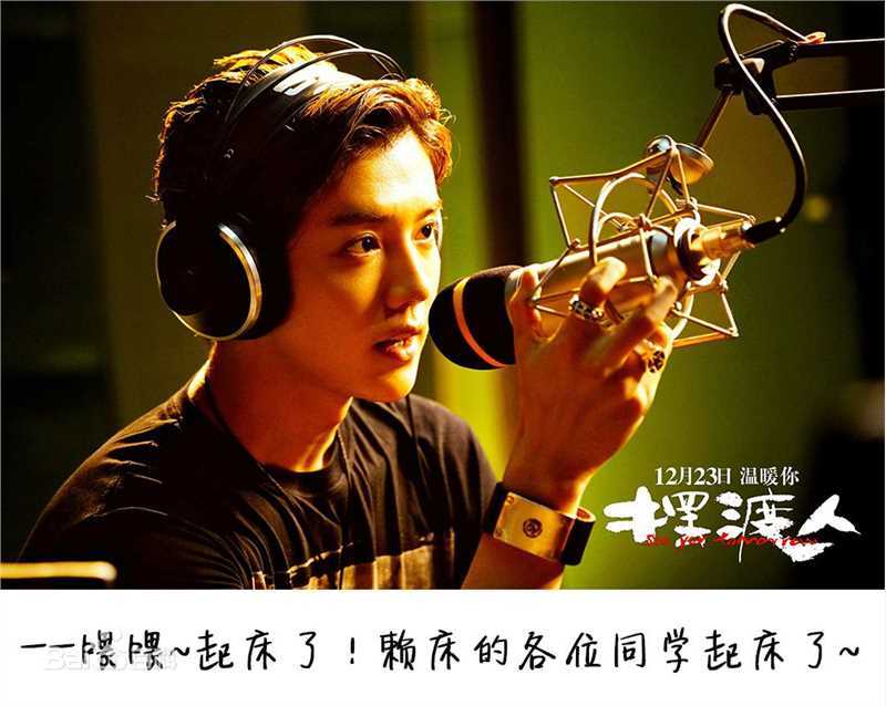 高清鹿晗(LUHAN)在《摆渡人》少年马力中的图集