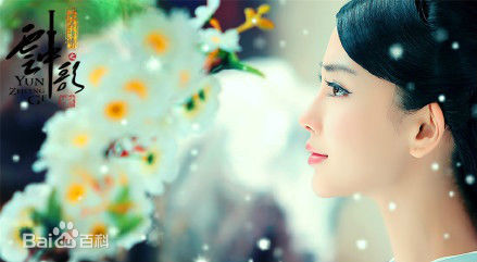 最新杨颖(Angelababy)在《大汉情缘之云中歌》云歌中的壁纸