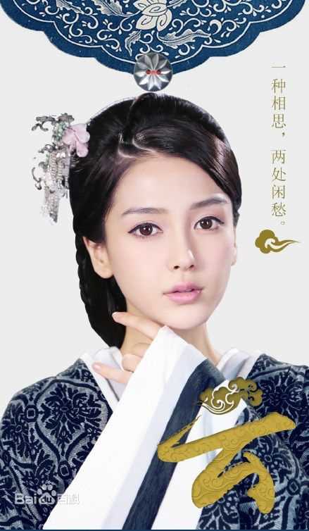 最新杨颖(Angelababy)在《大汉情缘之云中歌》云歌中的壁纸