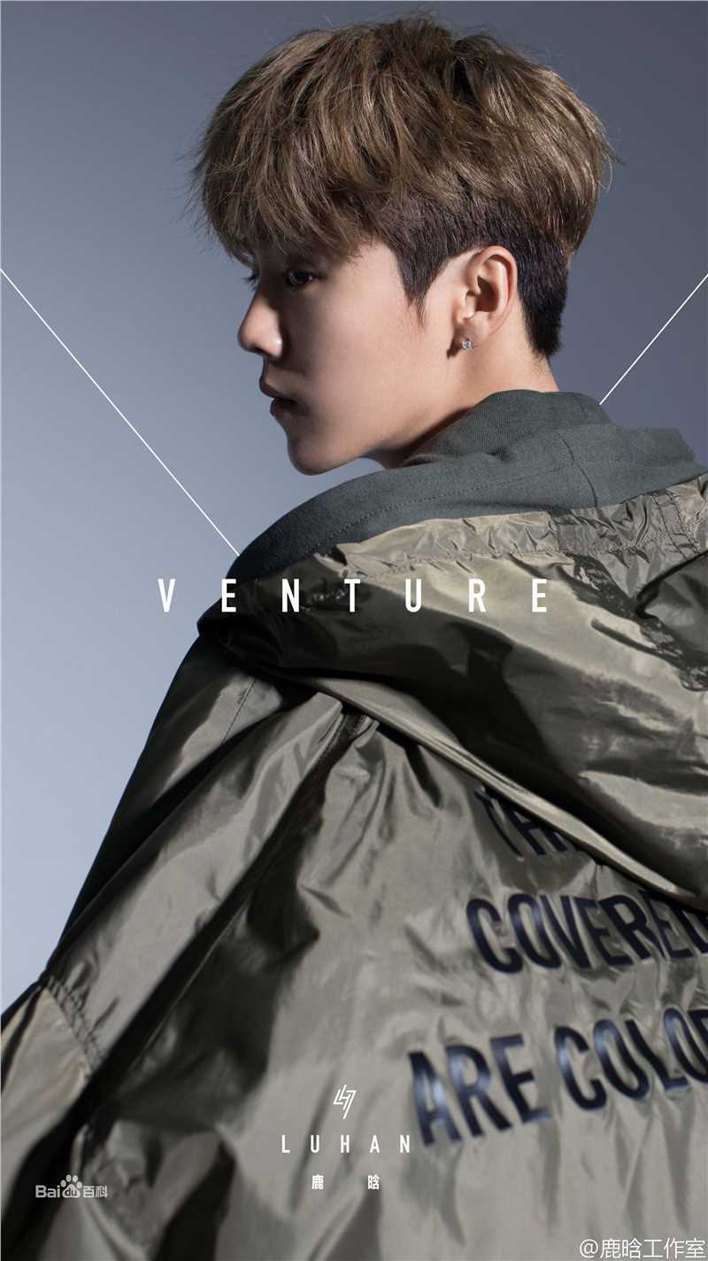 鹿晗(LUHAN)高清专辑图集