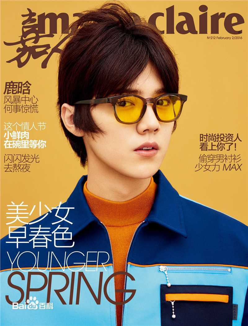 高清鹿晗(LUHAN)在《嘉人》2016年2月刊中的图集