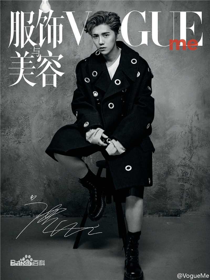 高清鹿晗(LUHAN)在《Vogue Me》创刊号中的图集