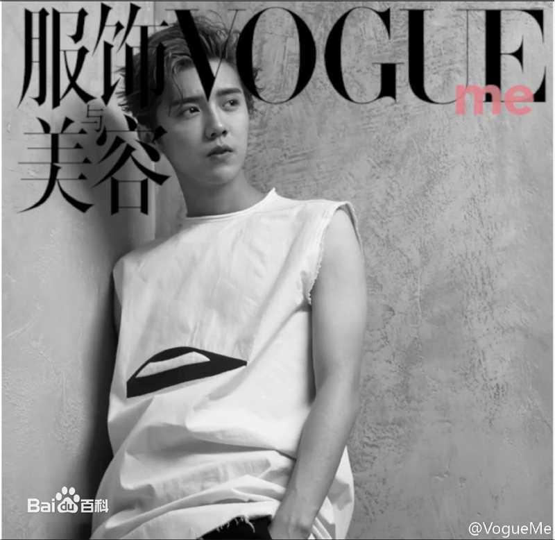 高清鹿晗(LUHAN)在《Vogue Me》创刊号中的图集