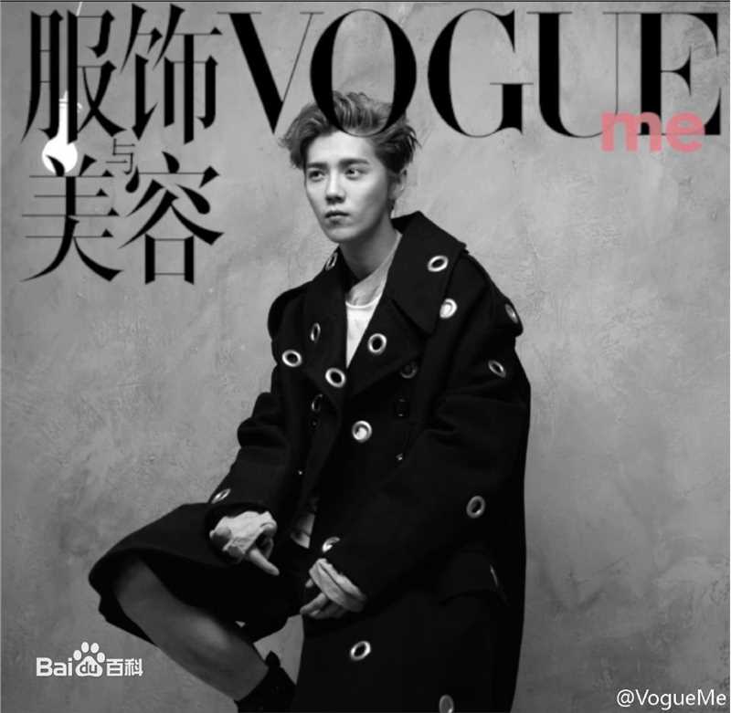 高清鹿晗(LUHAN)在《Vogue Me》创刊号中的图集