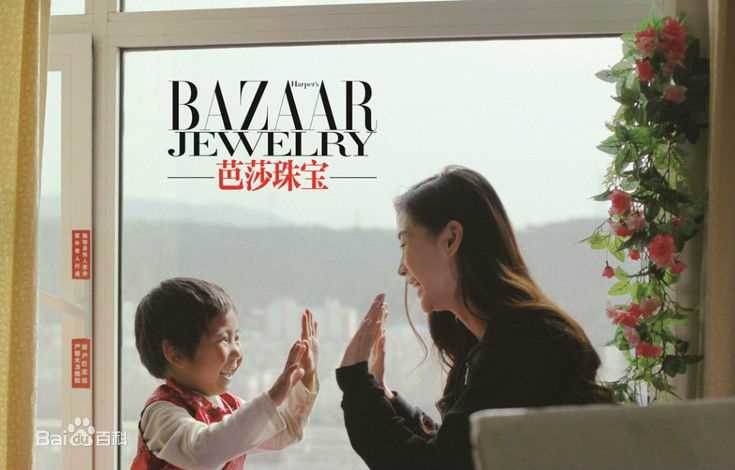 杨颖(Angelababy)时尚大片美艳出镜情牵公益素颜照壁纸