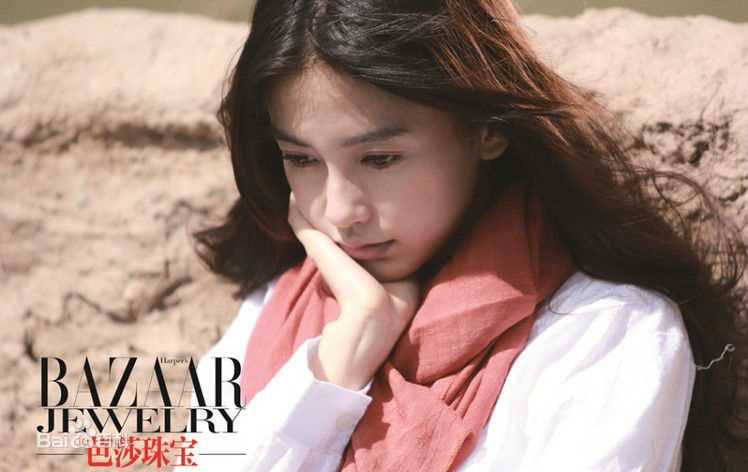 杨颖(Angelababy)时尚大片美艳出镜情牵公益素颜照壁纸