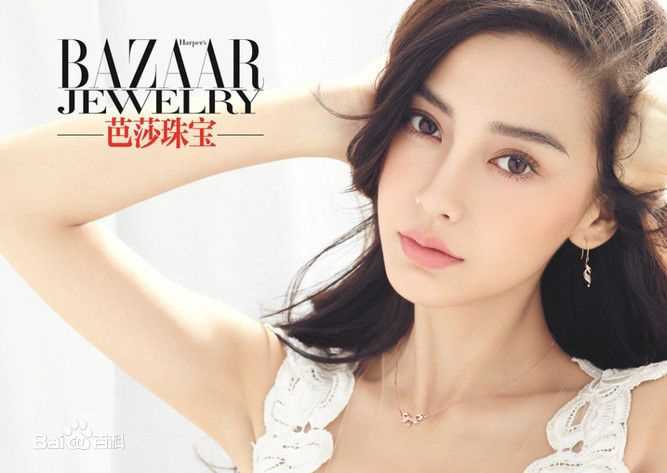 杨颖(Angelababy)时尚大片美艳出镜情牵公益素颜照壁纸