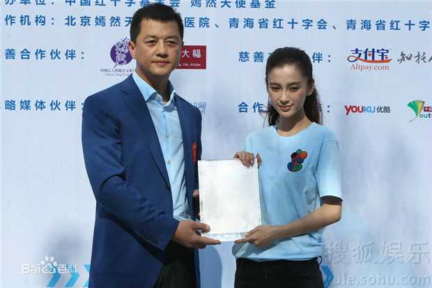杨颖(Angelababy)时尚大片美艳出镜情牵公益素颜照壁纸
