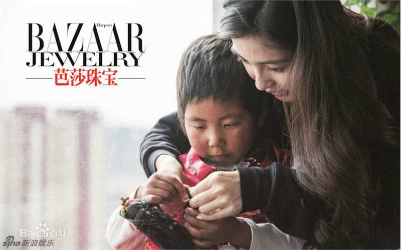 杨颖(Angelababy)时尚大片美艳出镜情牵公益素颜照壁纸