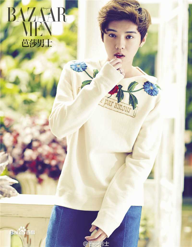 鹿晗(LUHAN)高清《芭莎男士》单人封面最年轻明星图集