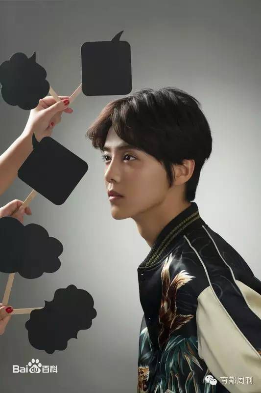 鹿晗(LUHAN)《南都周刊》首位90后封面明星