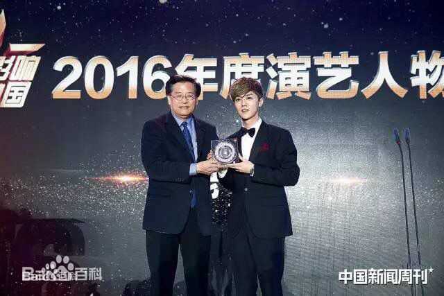 最优质鹿晗(LUHAN)在《中国新闻周刊》影响中国年度人物中的相册