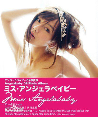 杨颖(Angelababy)最全个人相册