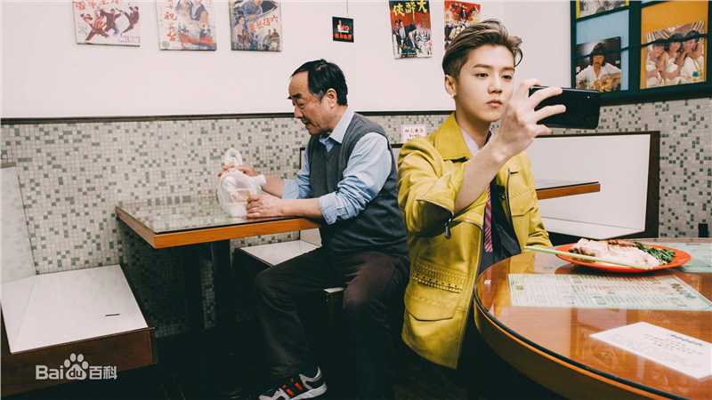 鹿晗(LUHAN)高清《智族GQ》首个封面图集