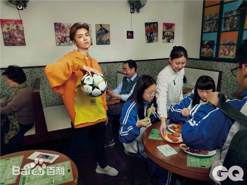 鹿晗(LUHAN)高清《智族GQ》首个封面图集