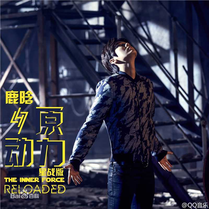 最全鹿晗(LUHAN)壁纸