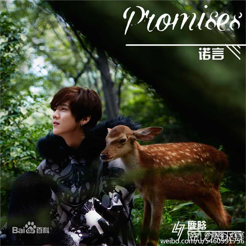 最全鹿晗(LUHAN)壁纸