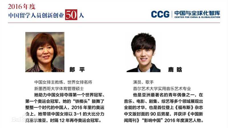 最全鹿晗(LUHAN)壁纸