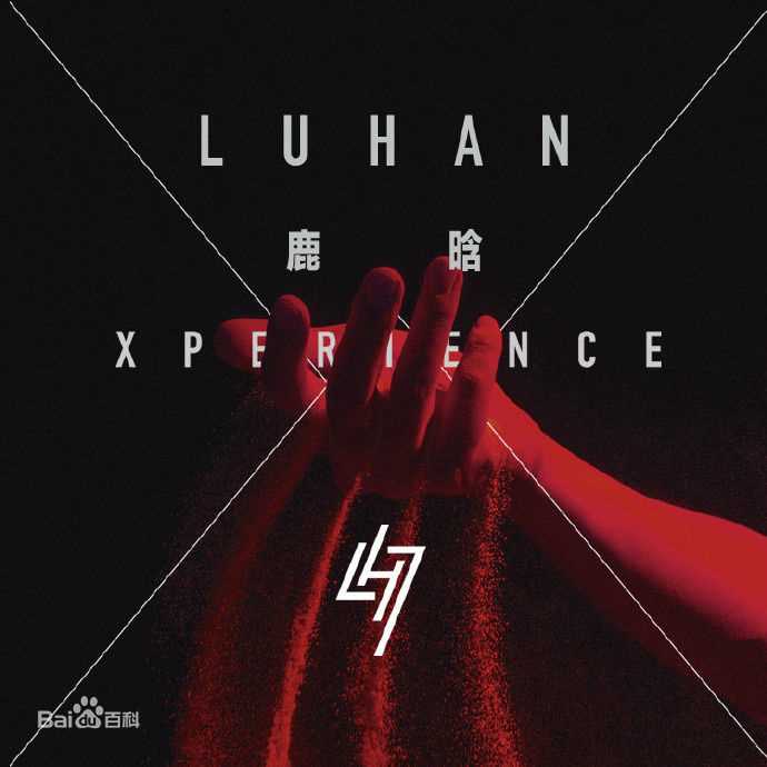 最全鹿晗(LUHAN)壁纸