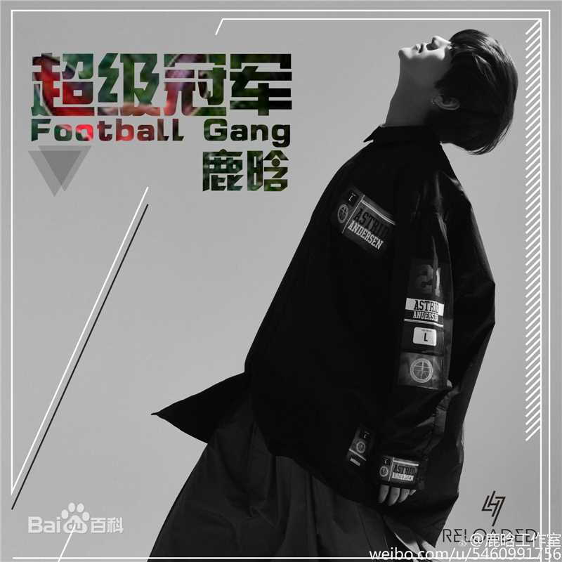 最全鹿晗(LUHAN)壁纸