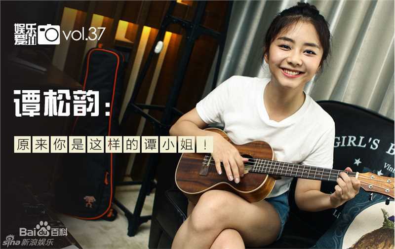 精选谭松韵(Seven)在《爱拍》中的图册