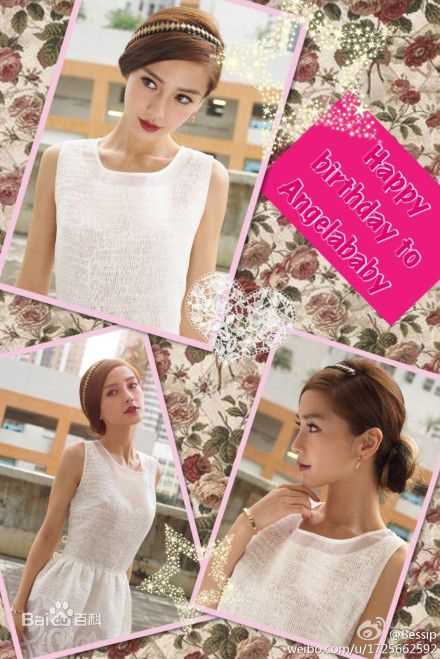 杨颖(Angelababy)时尚