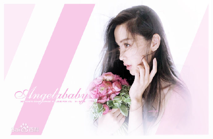 杨颖(Angelababy)时尚