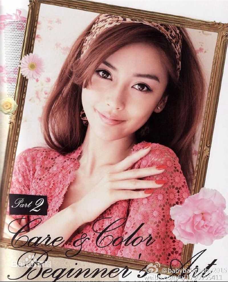 杨颖(Angelababy)时尚