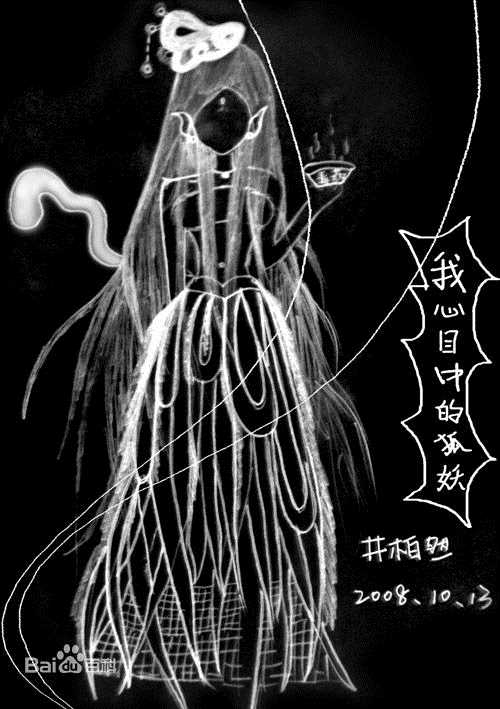 井柏然(Jing Bo Ran)博客生活照生活照