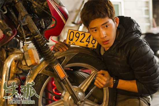 井柏然(Jing Bo Ran)电影剧照