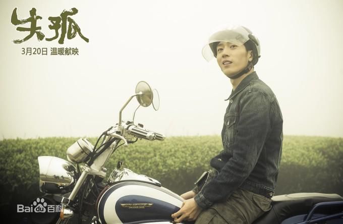 井柏然(Jing Bo Ran)电影剧照