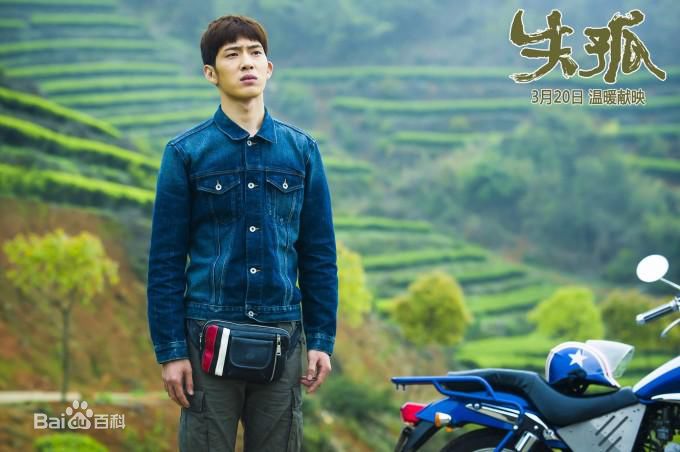 井柏然(Jing Bo Ran)电影剧照