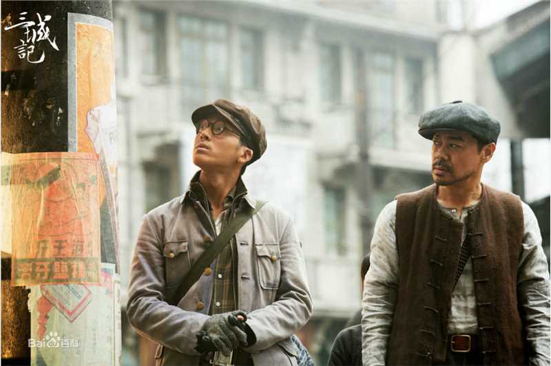 井柏然(Jing Bo Ran)电影剧照