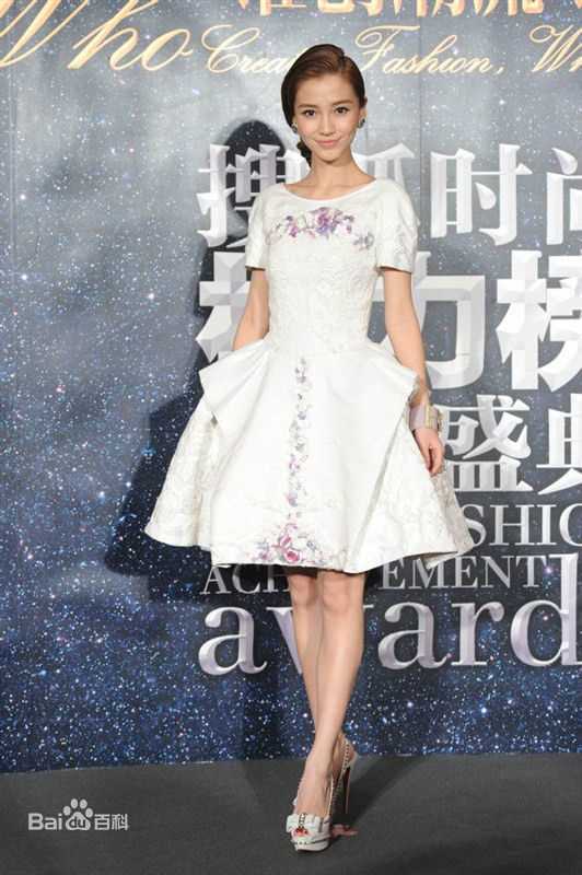 杨颖(Angelababy)出席活动典礼图片图册