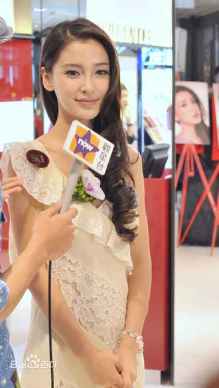 杨颖(Angelababy)出席活动典礼图片图册