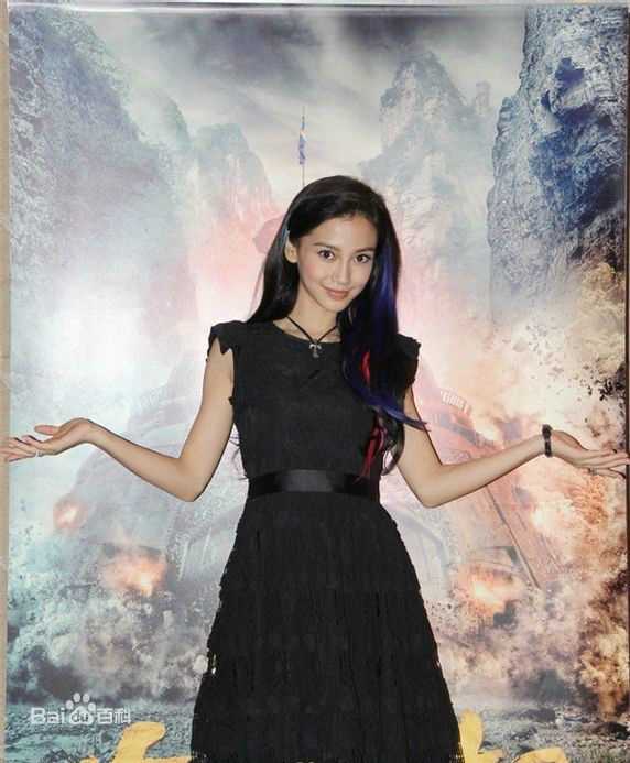 杨颖(Angelababy)出席活动典礼图片图册