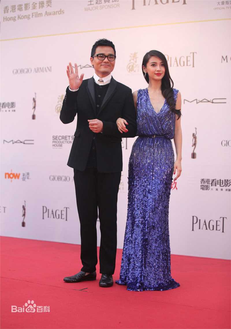 杨颖(Angelababy)出席活动典礼图片图册