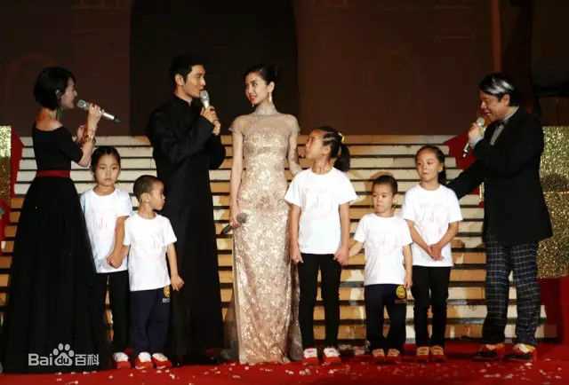 杨颖(Angelababy)关爱宝贝计划实施图册