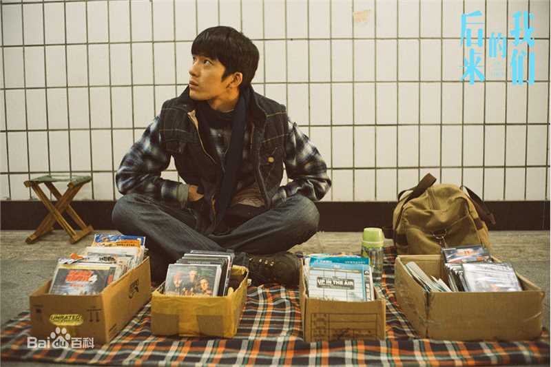 高清井柏然(Jing Bo Ran)在电影《后来的我们》中的图集