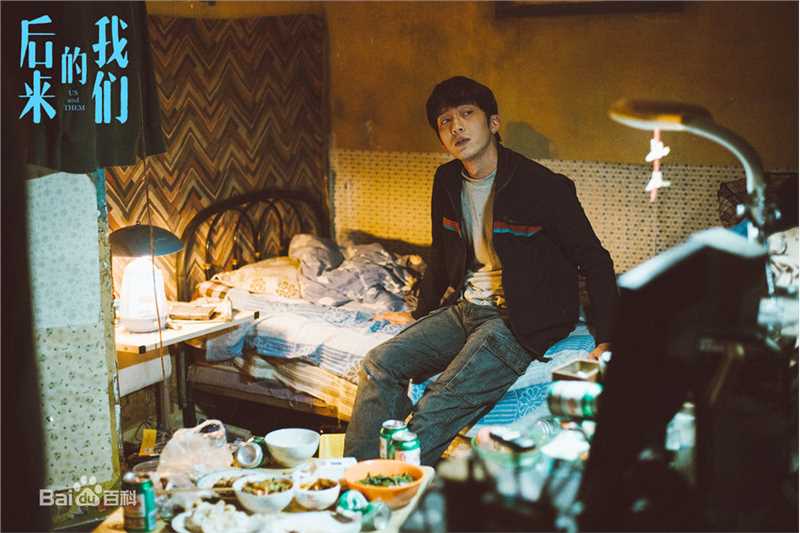 高清井柏然(Jing Bo Ran)在电影《后来的我们》中的图集