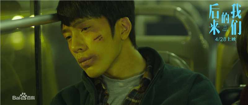 高清井柏然(Jing Bo Ran)在电影《后来的我们》中的图集